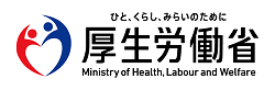 ワクチン3回接種で日本帰国時の隔離・自主待機が免除！
