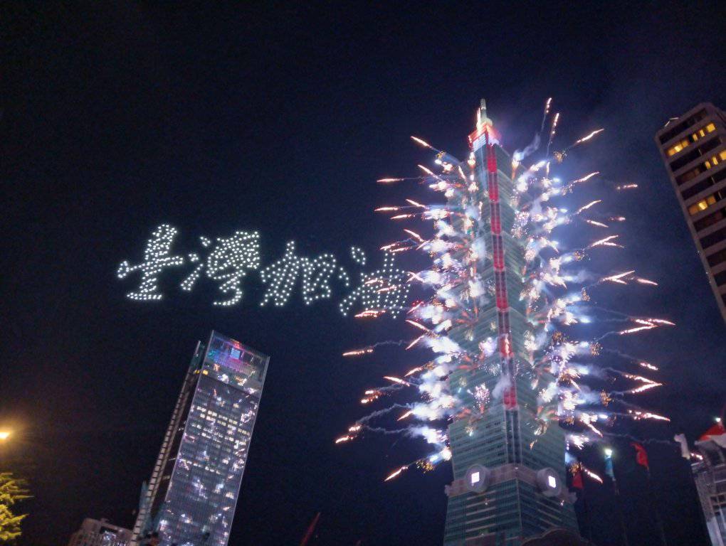 台湾 テレサ・テン記念墓苑と台湾最北端　添乗レポート（その１）